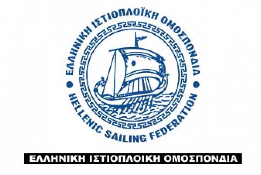 Πρακτικό 1ης Τακτικής Γενικής Συνέλευσης ﻿της Ελληνικής Ιστιοπλοϊκής Ομοσπονδίας
