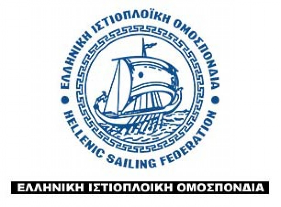 Προπονητικό  Camp Εθνικής Ομάδας ILCA4