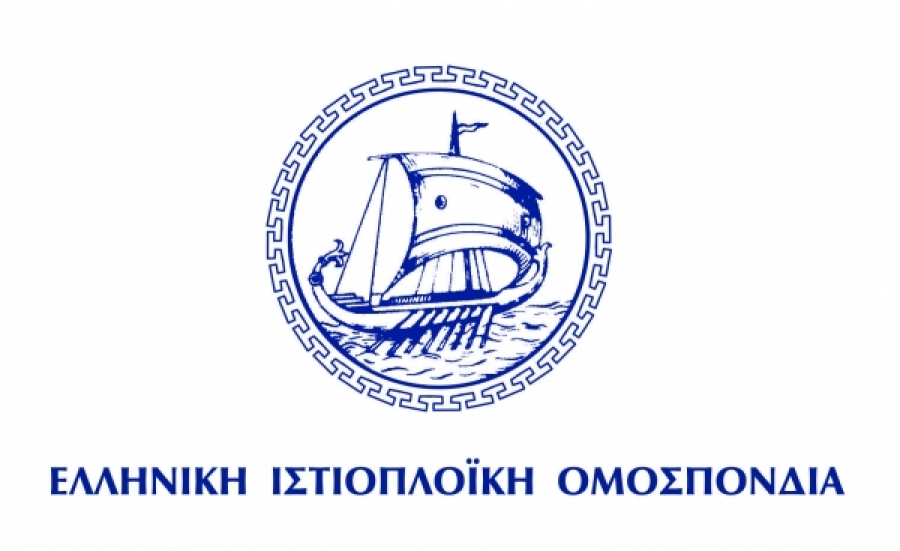 Πρόσκληση εκδήλωσης ενδιαφέροντος για αγορά βιντεοπροβολέα για την αίθουσα εκδηλώσεων της Ε.Ι.Ο.