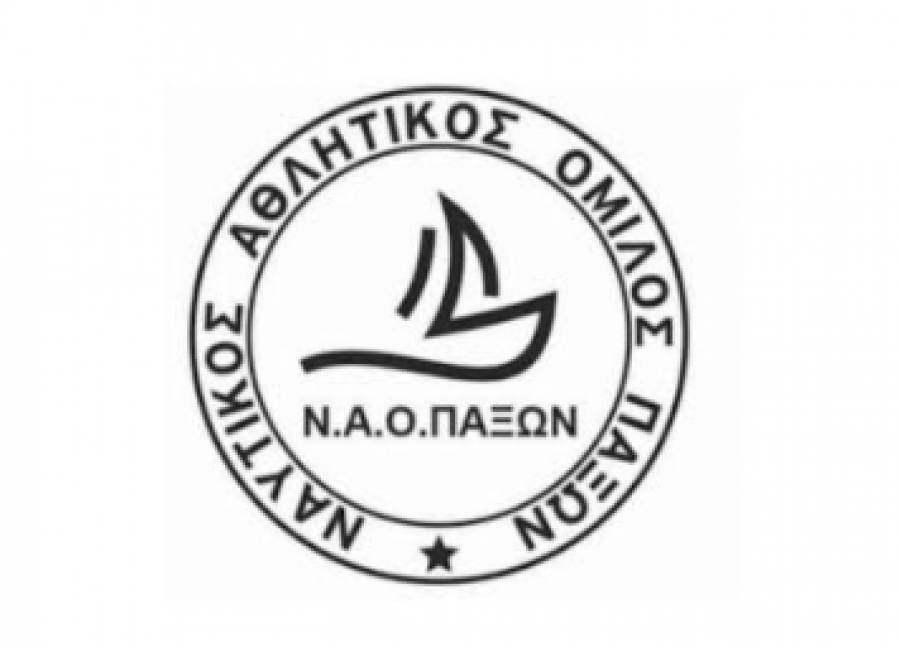 Πρόσκληση Εκδήλωσης Ενδιαφέροντος Προπονητή/Προπονήτριας