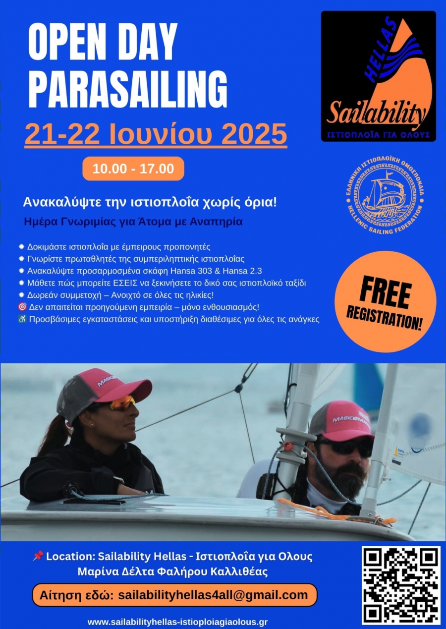 Πρόσκληση “Open Day Parasailing”