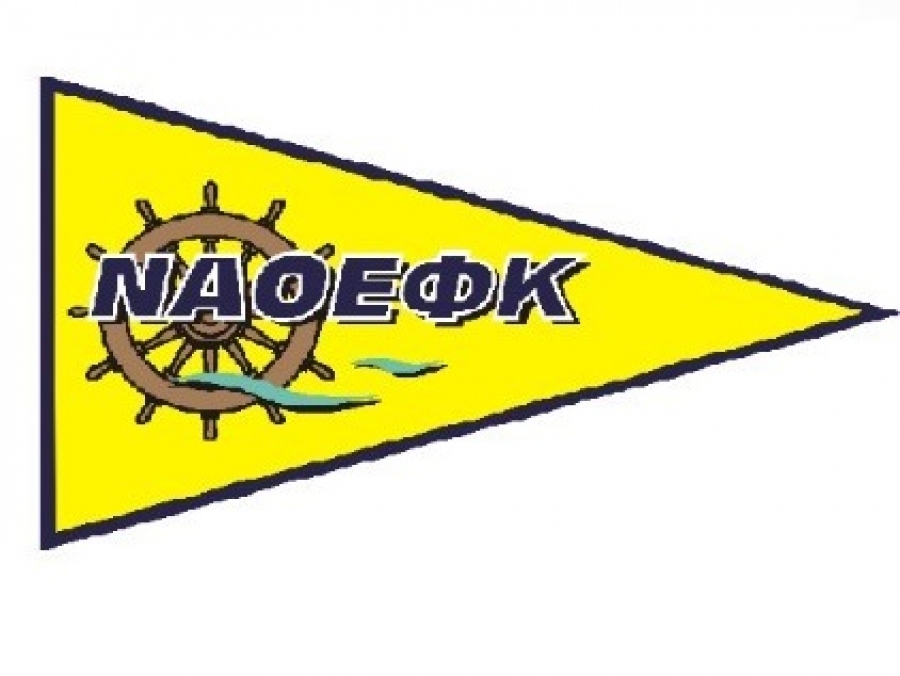 Σεμινάριο	« Α΄ ΒΟΗΘΕΙΕΣ ΕΝ ΠΛΩ» στο ΝΑΟΕΦΚ για όσους δραστηριοποιούνται στην Ανοιχτή Θάλασσα