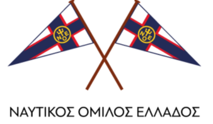 Το Νέο Διοικητικό Συμβούλιο του Ναυτικού Ομίλου Ελλάδος
