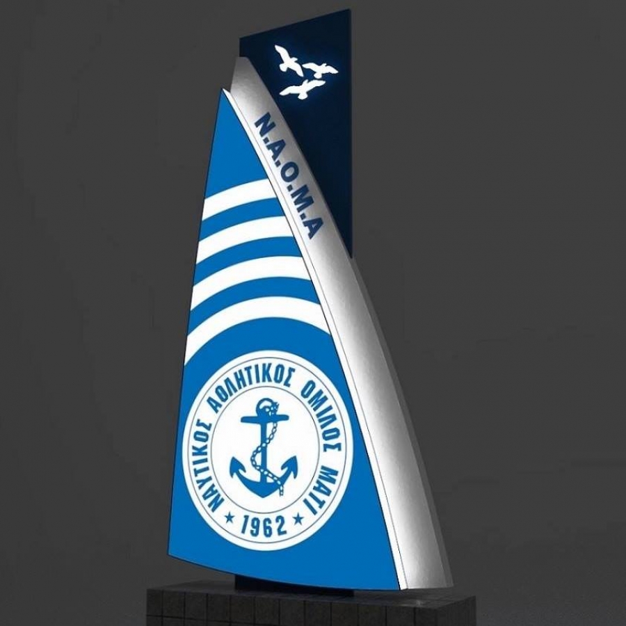 Το νέο Διοικητικό Συμβούλιο του ΝΑΥΤΙΚΟY ΑΘΛΗΤΙΚΟY ΟΜΙΛΟY ΜΑΤΙ – ΑΤΤΙΚΗΣ (Ν.Α.Ο.Μ.Α.)