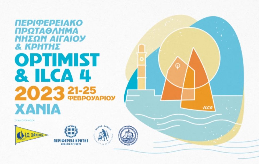 Ξεκινά σήμερα, Σάββατο 18 Φεβρουαρίου το προπονητικό camp της Περιφέρεια Νήσων Αιγαίου & Κρήτης